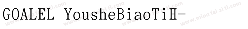 GOALEL YousheBiaoTiH字体转换